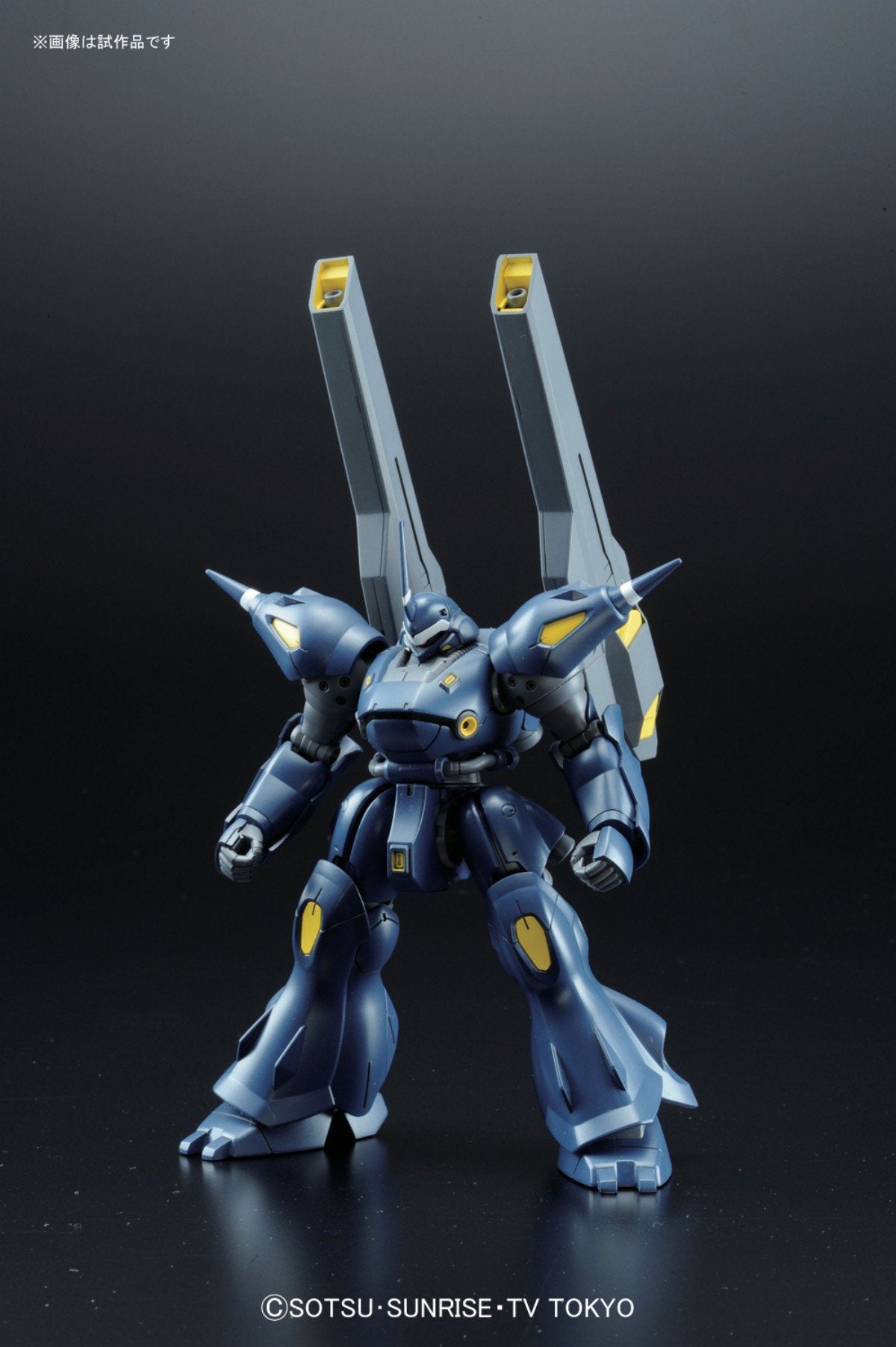 Bandai Hobby HGBF Kampfer Amazing Model Kit (1/144 Scale)