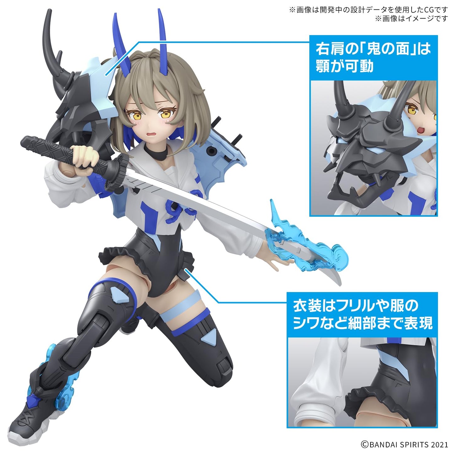Bandai Hobby - 30 Minute Sisters - #15 Sis-N00 Sourei [Color B] 30 MS Model Kit