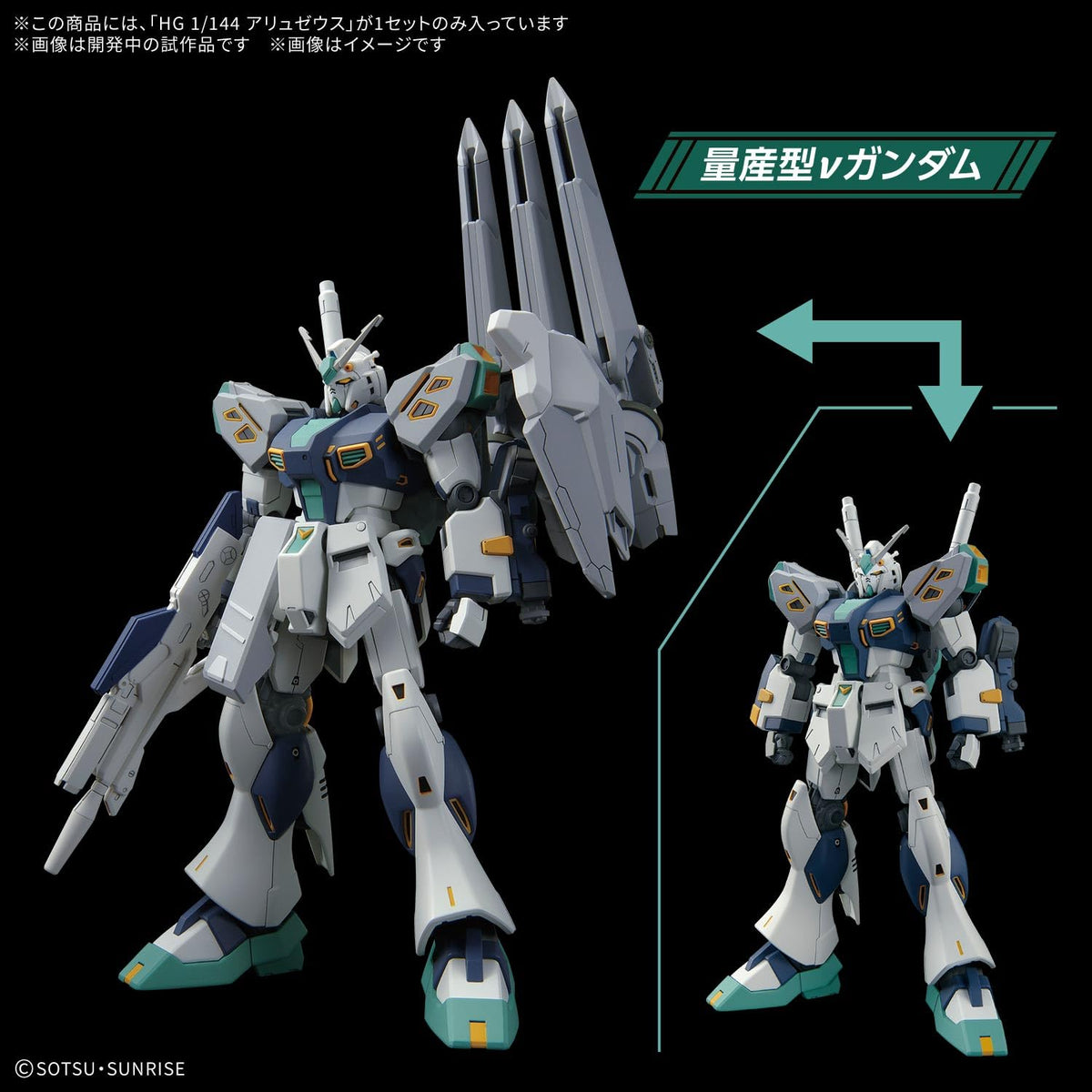 Bandai Spirits HG Mobile Suit Gundam Hathaway The Kirke's Witch of Alizeus, 1/144 Scale, Color-Coded Plastic Model