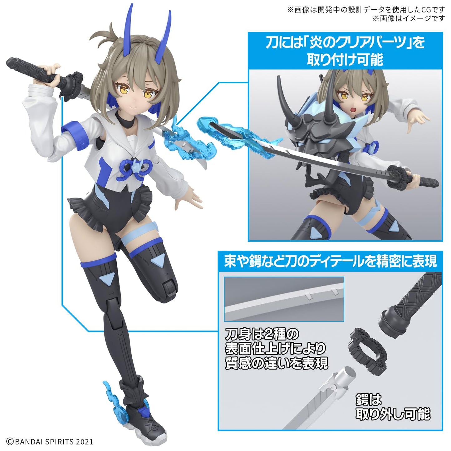 Bandai Hobby - 30 Minute Sisters - #15 Sis-N00 Sourei [Color B] 30 MS Model Kit