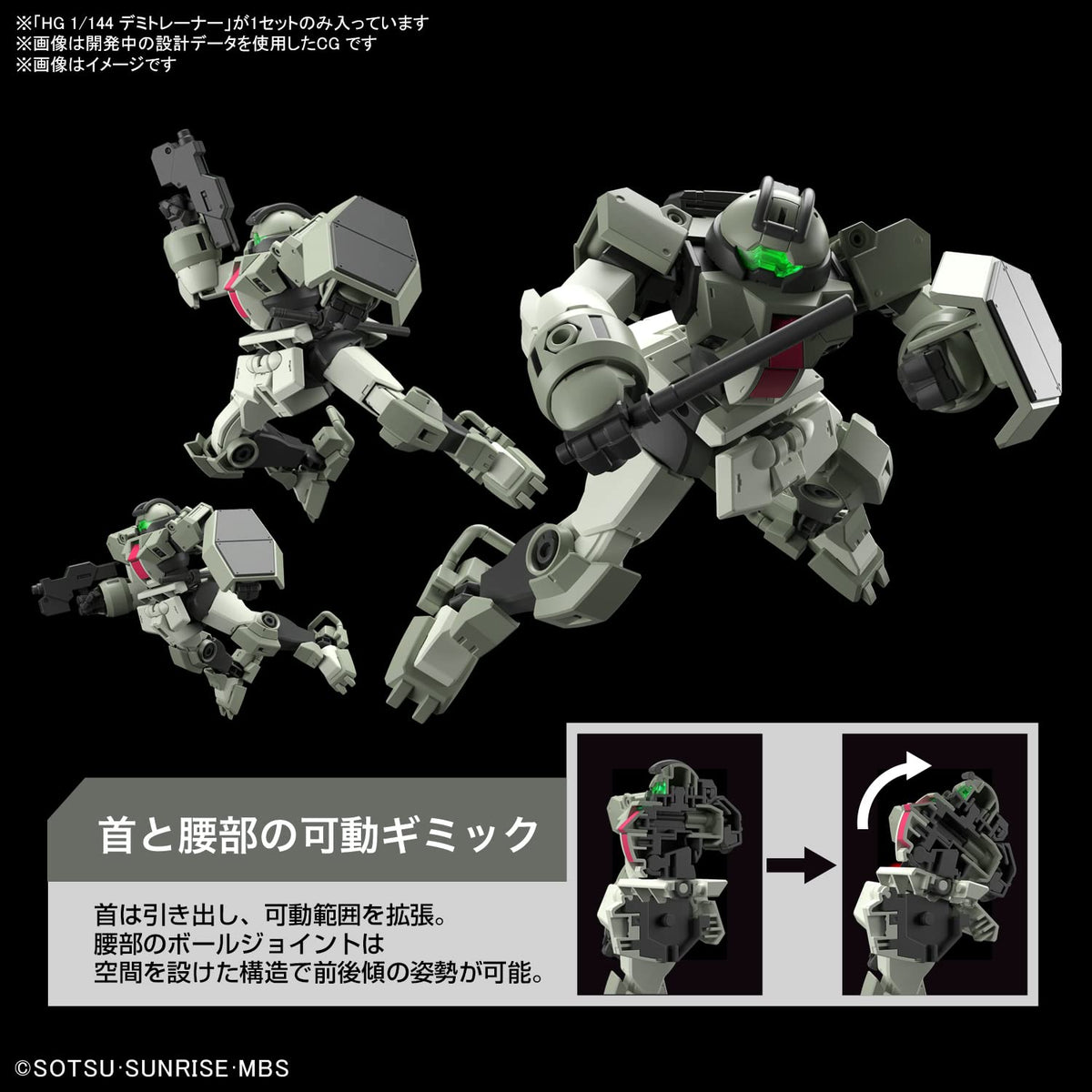 Bandai Hobby - The Witch from Mercury - #09 Demi Trainer HG 1/144 Model Kit