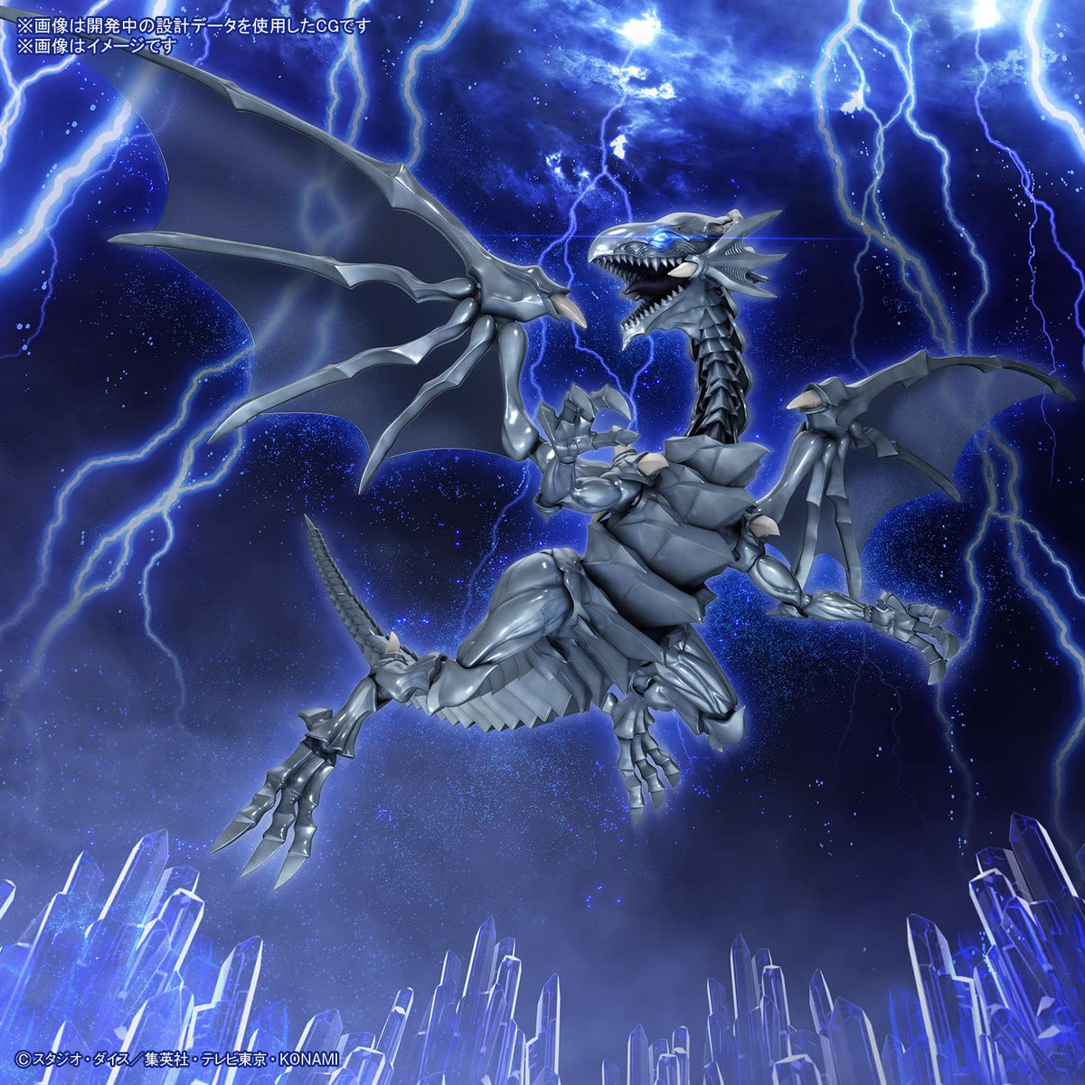 Bandai Hobby - Yu-Gi-Oh! - Amplified Blue-Eyes White Dragon, Bandai Spirits Figure-Rise Standard Model Kit