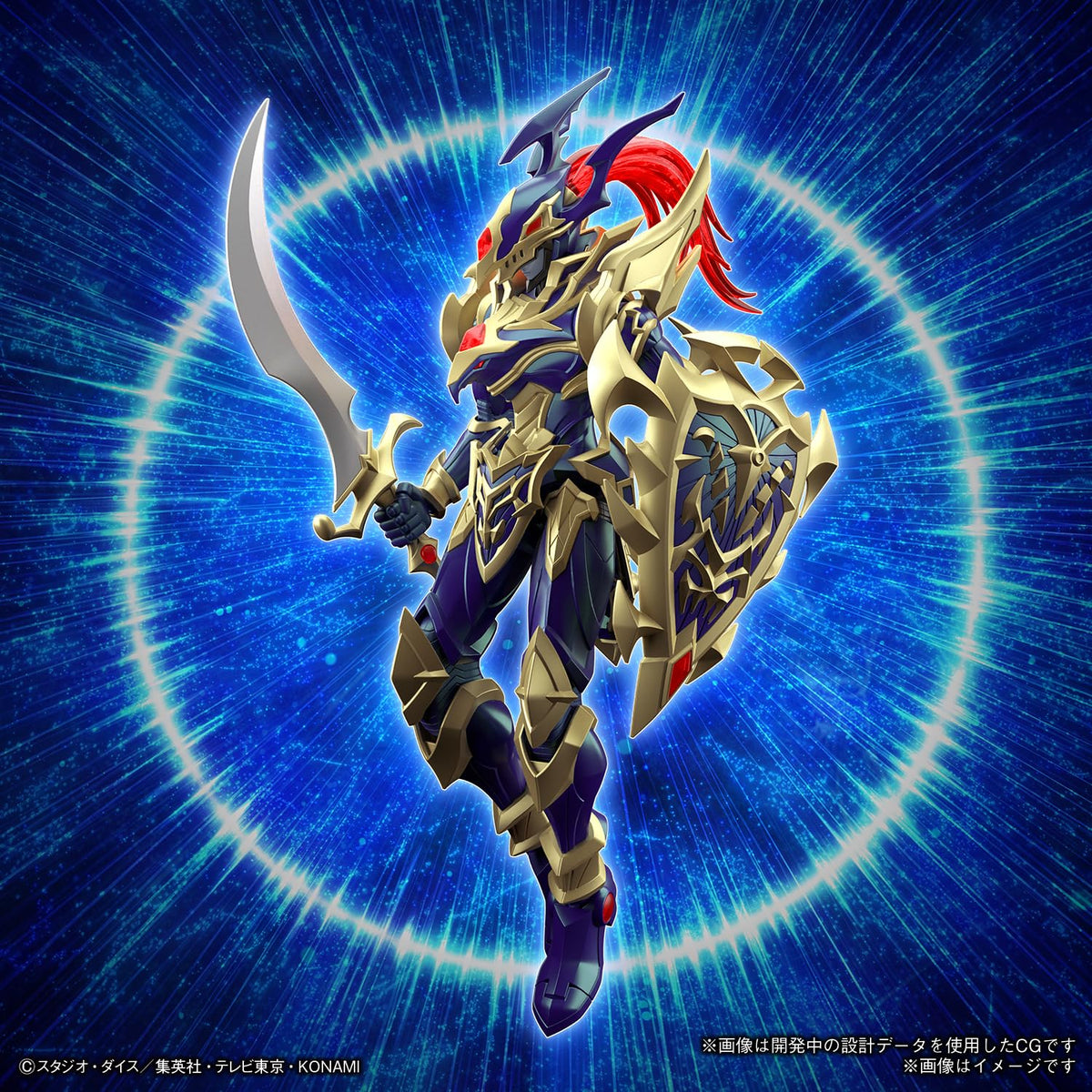 Bandai Hobby - Yu-Gi-Oh! - (2660748) Black Luster Soldier Figure-Rise Standard Amplified Model Kit