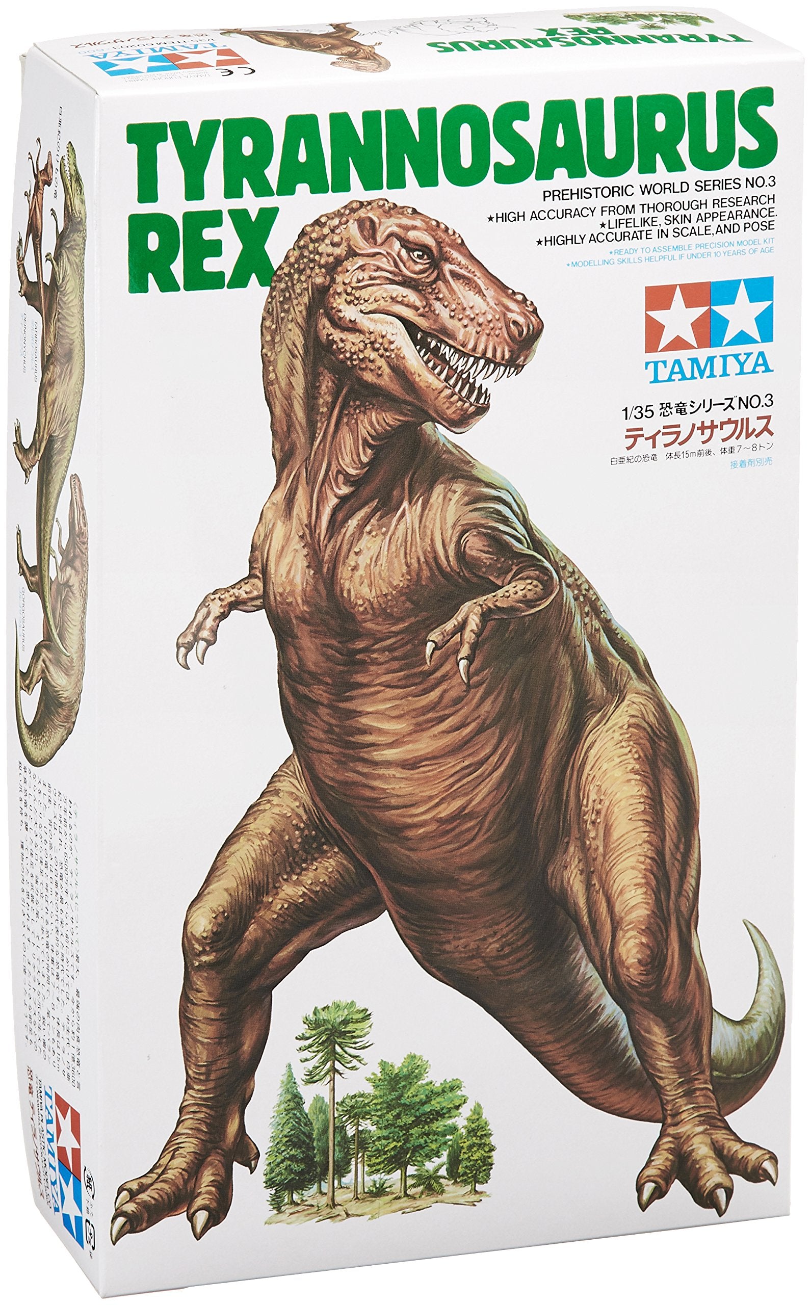 Tamiya Models Tyrannosaurus Rex Model Kit – Toy