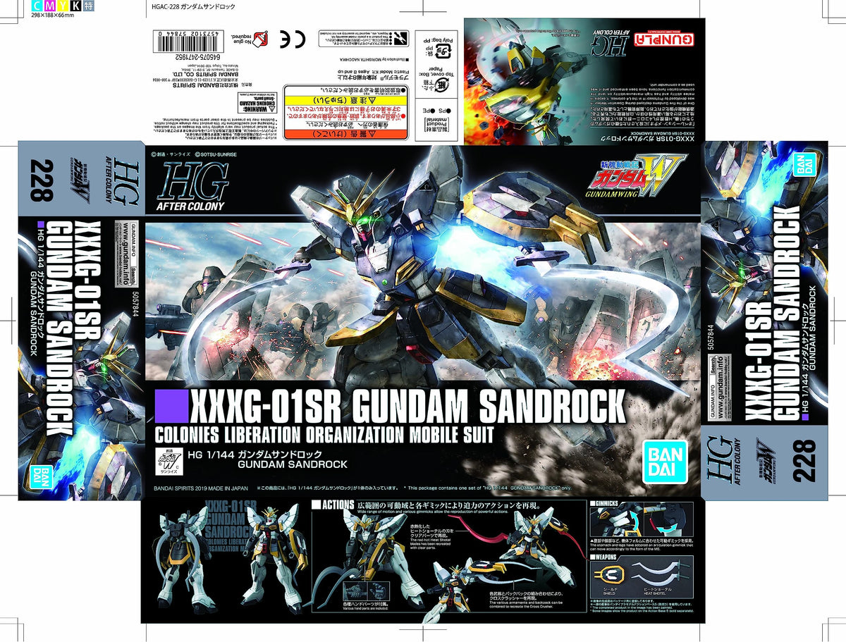 Bandai Hobby - Gundam Wing - #228 Gundam Sandrock, Bandai Spirits HGAC 1/144 Model Kit