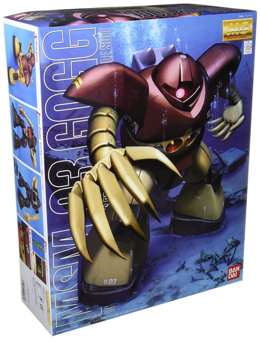 Gundam MSM-03 Gogg MG 1/100 Scale – Toy